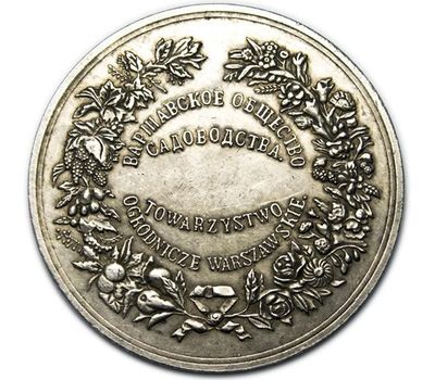  Медаль «Варшавское общество садоводства» (копия), фото 2 
